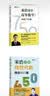 【京东专享礼盒】高等数学精选750题（上册+下册） 线性代数精选450题 概率论与数理统计精选350题（套装4册）宋浩考研数学第一轮复习  附赠宋浩老师签名卡+亚克力立牌+考前押题模拟试卷 晒单实拍图