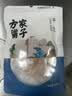 方家铺子中华老字号五星干贝50g(3小袋)海鲜干货瑶柱扇贝火锅煲粥 实拍图