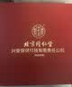 南京同仁堂干燕窝干盏50g燕窝礼盒进口溯源孕妇滋补品高洁净礼盒礼品 实拍图