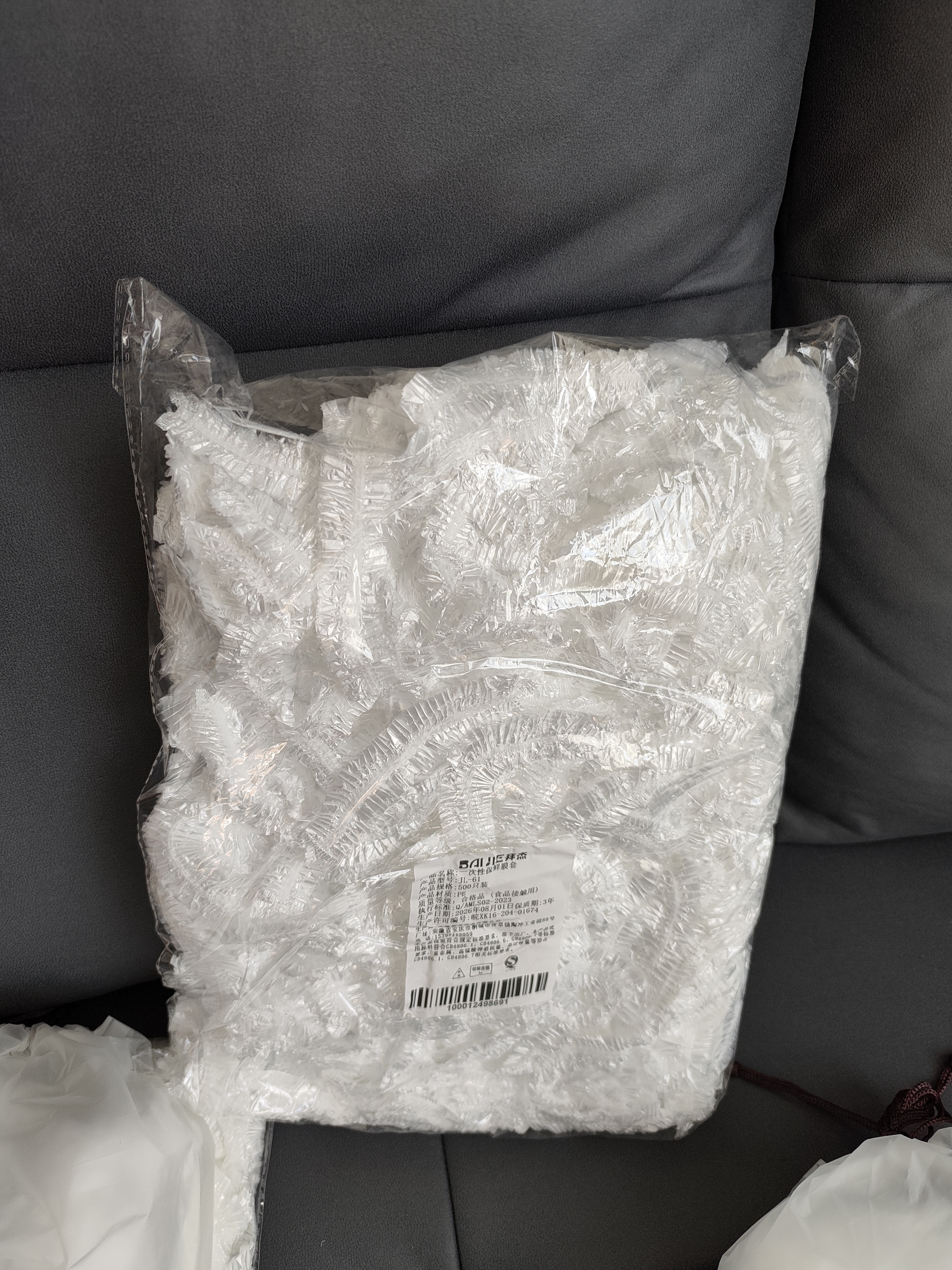 拜杰厨房保鲜膜套500只食品级一次性保鲜罩剩菜剩饭自封口碗套保鲜袋  实拍图