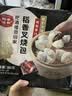 稻香诚制港式开口叉烧包360g8个 广式早茶儿童早餐食品半成品包子速食面点 实拍图