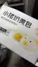 巴比小猪奶黄包300g*2包共12只儿童早餐卡通手工包子半成品加热即食 实拍图