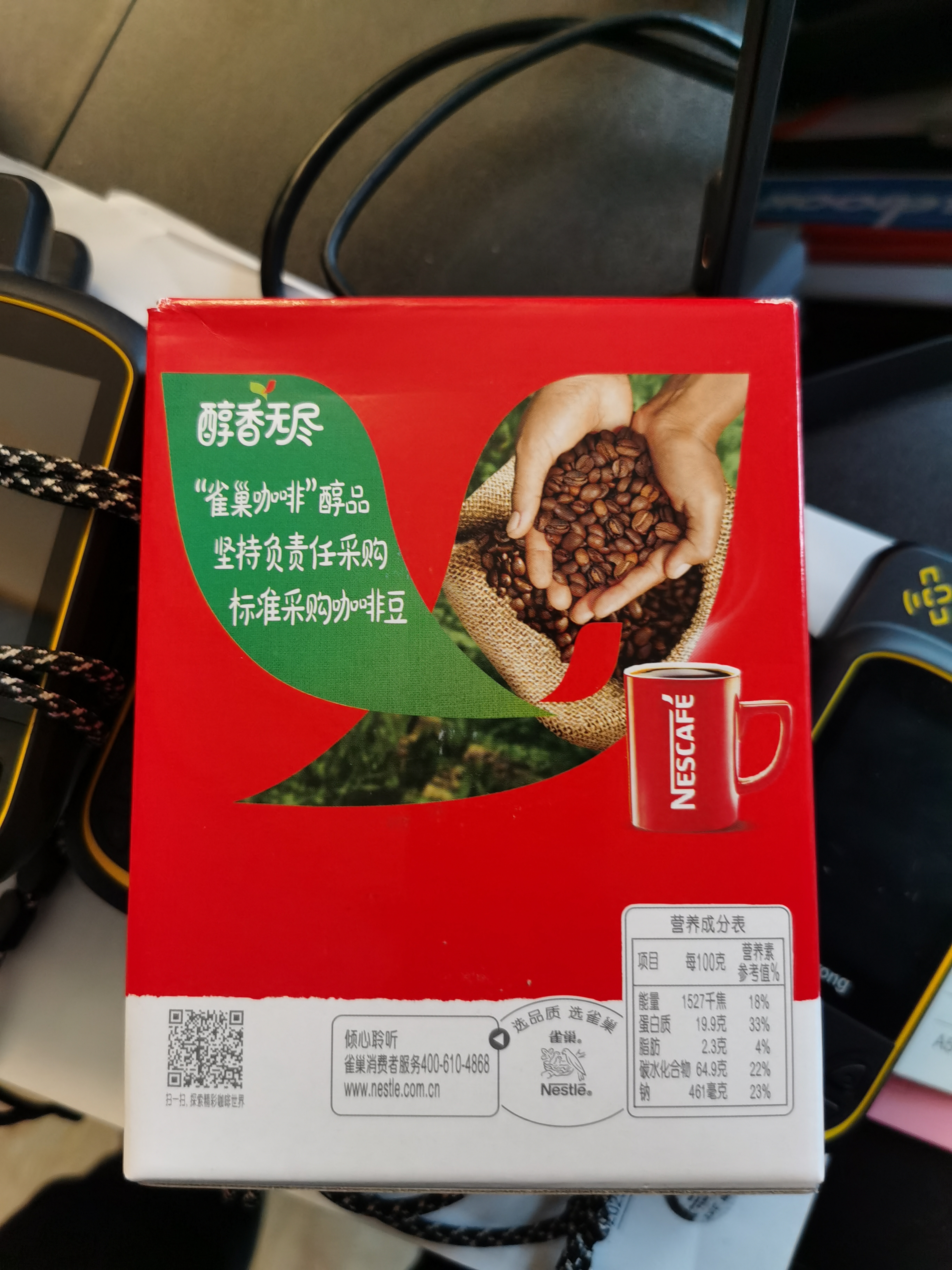 雀巢（Nestle）醇品速溶黑咖啡粉美式咖啡冲泡后*0糖健身燃减防困48包*1.8g 实拍图