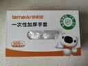 特美居（temeiju）一次性手套食品级加厚盒装抽取式厨房PE塑料透明剥小龙虾500只装 实拍图