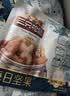 三只松鼠每日坚果750g30袋独立包装腰果开心果干坚果礼盒礼包团购送礼出游 实拍图
