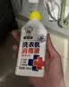 老管家洗衣机消毒液250ml*3瓶杀菌消毒除异味免浸泡洗衣机清洁剂 实拍图