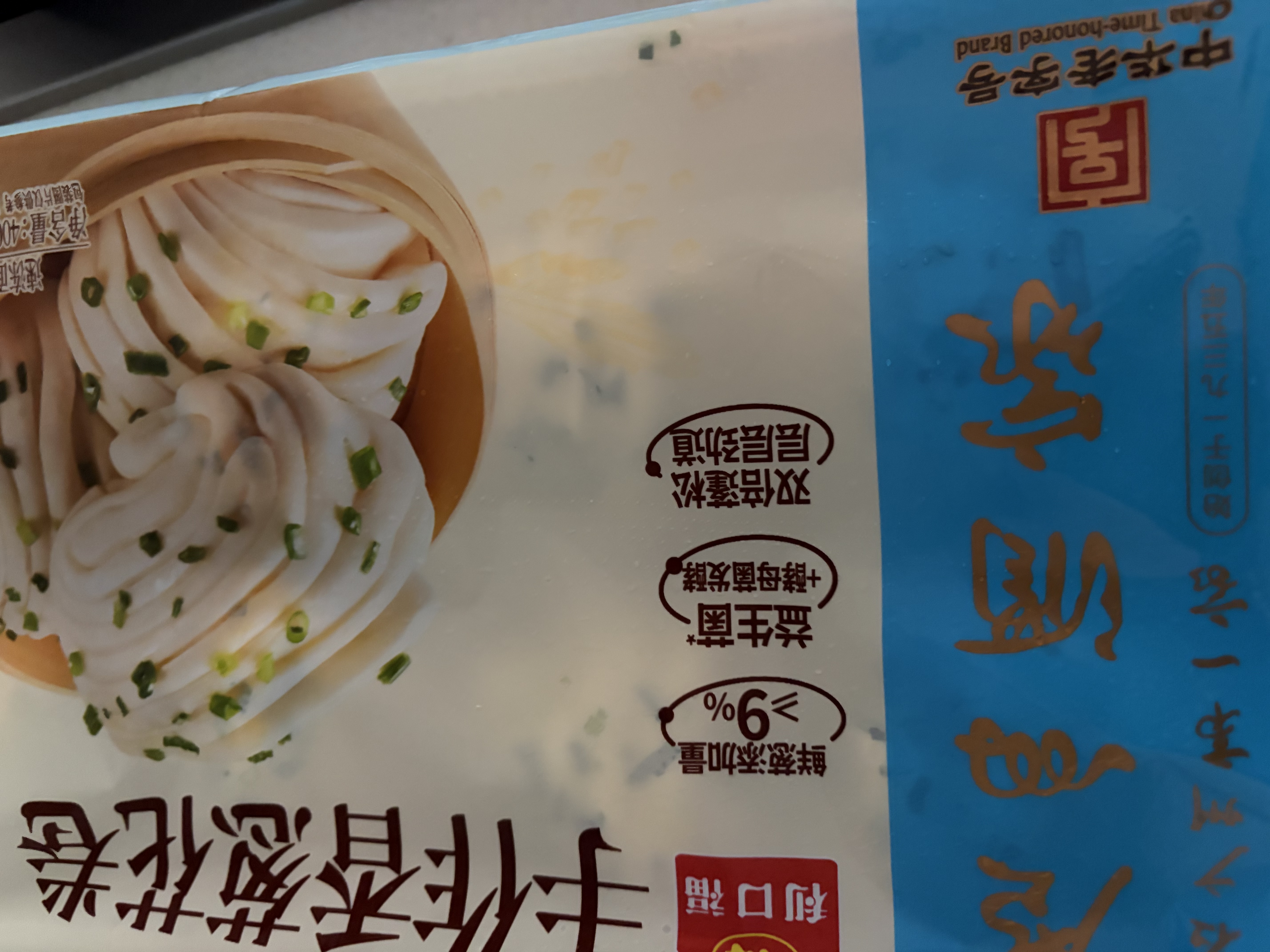广州酒家手作香葱花卷400g*2袋 16个 早餐半成品主食速食生鲜面点包子方便 实拍图