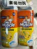 威猛先生（Mr Muscle）去渍洁厕灵 750g*2瓶 柠檬草香 马桶清洁 强力除垢 卫生间 实拍图