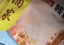 广州酒家核桃包750g 20个早餐半成品早茶点心包子面点食品生鲜速食美食 实拍图