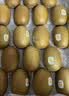 佳沛（zespri）新西兰金奇异果30-33粒原箱103-124g猕猴桃水果礼盒 实拍图