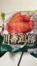 正大川香鸡柳2斤  半成品空气炸锅鸡肉鸡胸肉冷冻炸鸡肉串烧烤鸡柳 实拍图
