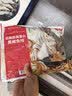 京东京造黑椒鱼排500g  低脂高蛋白排罗非鱼鲷鱼排煎炸早餐无骨无刺轻食 实拍图