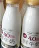 每日鲜语鲜牛奶 4.0g蛋白质 211ml*6 家庭必备 巴氏杀菌乳高钙低温鲜奶 实拍图