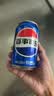 百事可乐Pepsi 可乐*4+7喜*1+美年达*1 碳酸饮料 汽水330ml*6 混合装 实拍图