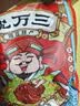 沈万三正宗苏州昆山特产酱猪肘子卤味蹄髈熟食腊味肉类猪蹄下酒菜即食 1000g猪全肘整只酱蹄膀开袋即食 实拍图