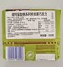 瑞特滋（RITTER SPORT）加纳系列81%特浓黑巧克力 100g 七夕休闲零食情人节礼物送男女友 实拍图
