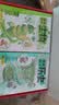 【超值礼盒】漫画初中课本化学+物理+历史+地理+生物（全12册礼盒版）2026中小学漫画图解核心考点提前学真题训练礼物送礼 实拍图