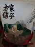 方家铺子去皮去核枣500g 新疆灰枣无核免洗脱皮红枣果干零食辅食 实拍图
