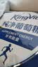 金惟他kingvita运动饮料户外健身纯净葡萄糖冲剂快速补充能量 420g袋装 实拍图