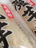 云山半魔芋粉丝干粉条100g*3 无脂肪凉拌粉丝条火锅粉炖菜酸辣粉干货 实拍图
