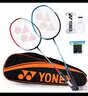 尤尼克斯（YONEX）羽毛球拍全碳素弓箭对拍套装比赛5U轻量ARC5I附手胶拍包尼龙球 实拍图