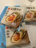 广州酒家荷香糯米鸡540g6个广式早茶速食面点半成品儿童早餐生鲜速食 实拍图