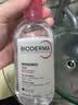 贝德玛（BIODERMA）粉水敏感肌洗卸温和不伤肤卸妆水250ml 实拍图