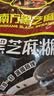 南方黑芝麻黑芝麻糊1000g/袋 营养早餐丨膳食纤维丨入口醇香丨零食丨食品 实拍图