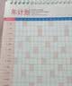木雷 台历2027年日历记事本办公室桌面摆件创意月历羊年自律打卡计划表大格子高考倒计时备忘定制订做 081-201-浪漫花海【横板】配无纺布袋 实拍图