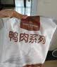1号会员店（One's Member） 鸭掌组合净重1.1kg （精选鸭掌2斤+老卤汁100g）火锅食材烧烤 实拍图