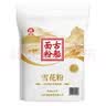 古船雪花粉10斤中筋小麦粉面食披萨家用白面包子面条馒头细腻易揉饺子 实拍图