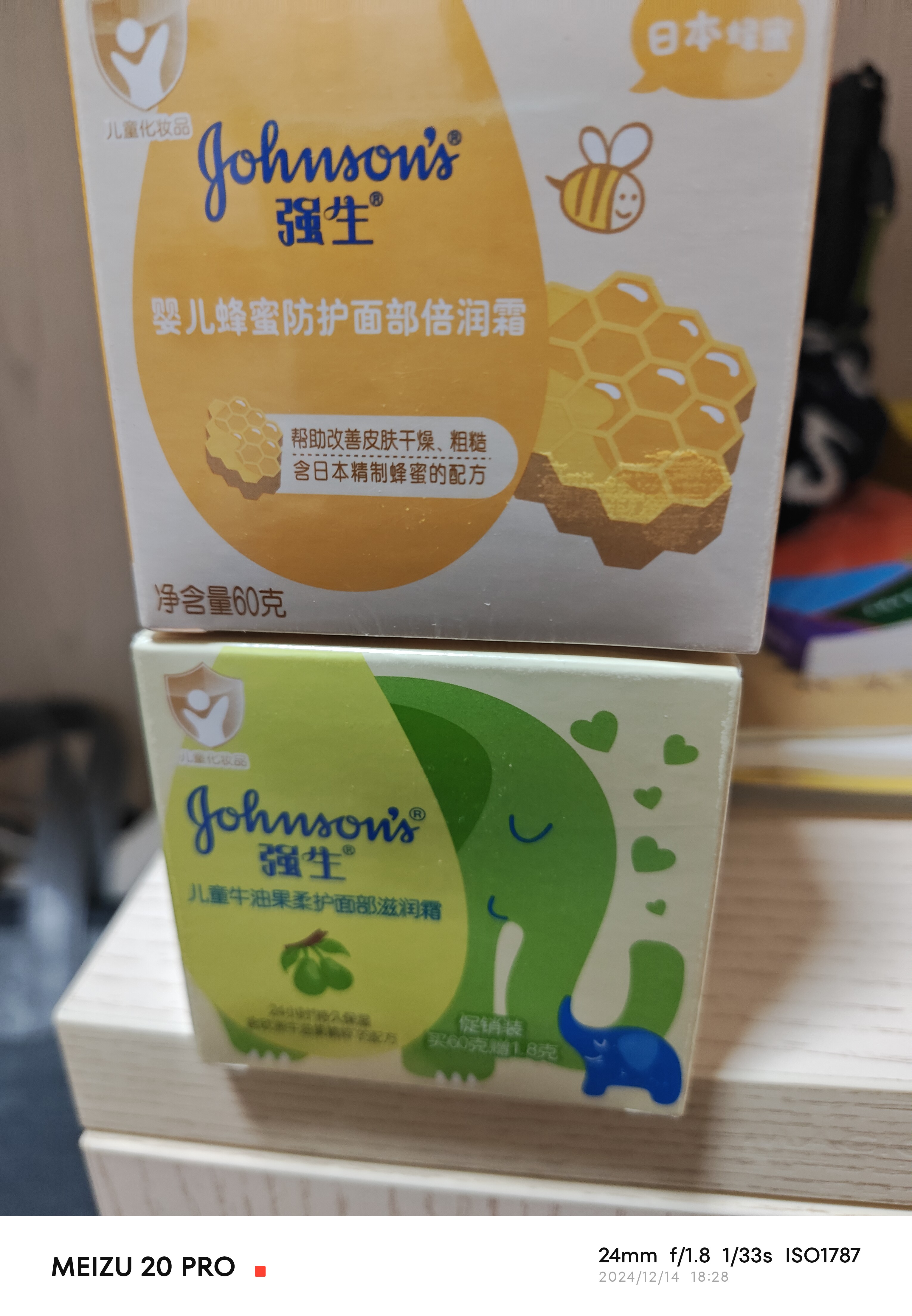 sakose凡士林儿童舒润保湿霜500g多效儿童面霜身体乳护手霜滋润修护止痒 实拍图