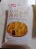西贝莜面村红豆玉米窝窝头260g 8个 儿童早餐半成品豆沙红豆包杂粮 实拍图