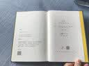 小王子 畅销500万册  作者基金会官方认证  罗翔老师  易烊千玺推荐  李继宏口碑译作  总台推荐李继宏导演同名电影  【果麦经典】 小说 实拍图