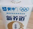 蒙牛新养道无乳糖牛奶全脂200ml×24盒 送礼礼盒3.2g/100ml蛋白质 实拍图