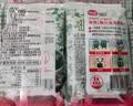 海牌菁品韩国进口干紫菜 番茄味海苔2g*24包寿司儿童即食紫菜48g休闲零食 实拍图