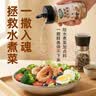 特瑞肯（TRICON）凉拌菜调料 亚麻籽芝麻盐80g凉拌菜蔬菜沙拉烧烤健身调料拌面 实拍图