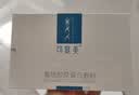 可复美【医用金选】重组胶原蛋白敷料方型10贴局部护理中秋送礼 实拍图