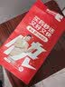 芬必得 布洛芬缓释胶囊 0.4g*24粒 退烧抗炎 缓解头痛/牙痛/痛经/肩痛/肌痛/关节痛 实拍图