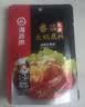 海底捞 火锅底料 浓香番茄125g一人食火锅底料 麻辣烫香锅冒菜干锅串串 实拍图