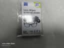蔡司（ZEISS）镜头清洁 眼镜纸巾 镜片清洁 擦镜纸 擦眼镜 擦相机 清洁湿巾 6片装 实拍图