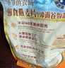 爷爷的农场燕麦片500g 澳洲原装进口儿童宝宝营养早餐即食冲饮代餐全谷物 实拍图