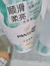 潘婷氨基酸洗发水丝质顺滑750G洗发水洗头膏男女通用 实拍图