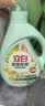 立白健康除菌天然洗衣液12斤手洗机洗15分钟快洗留香除螨抑菌祛味去渍 实拍图