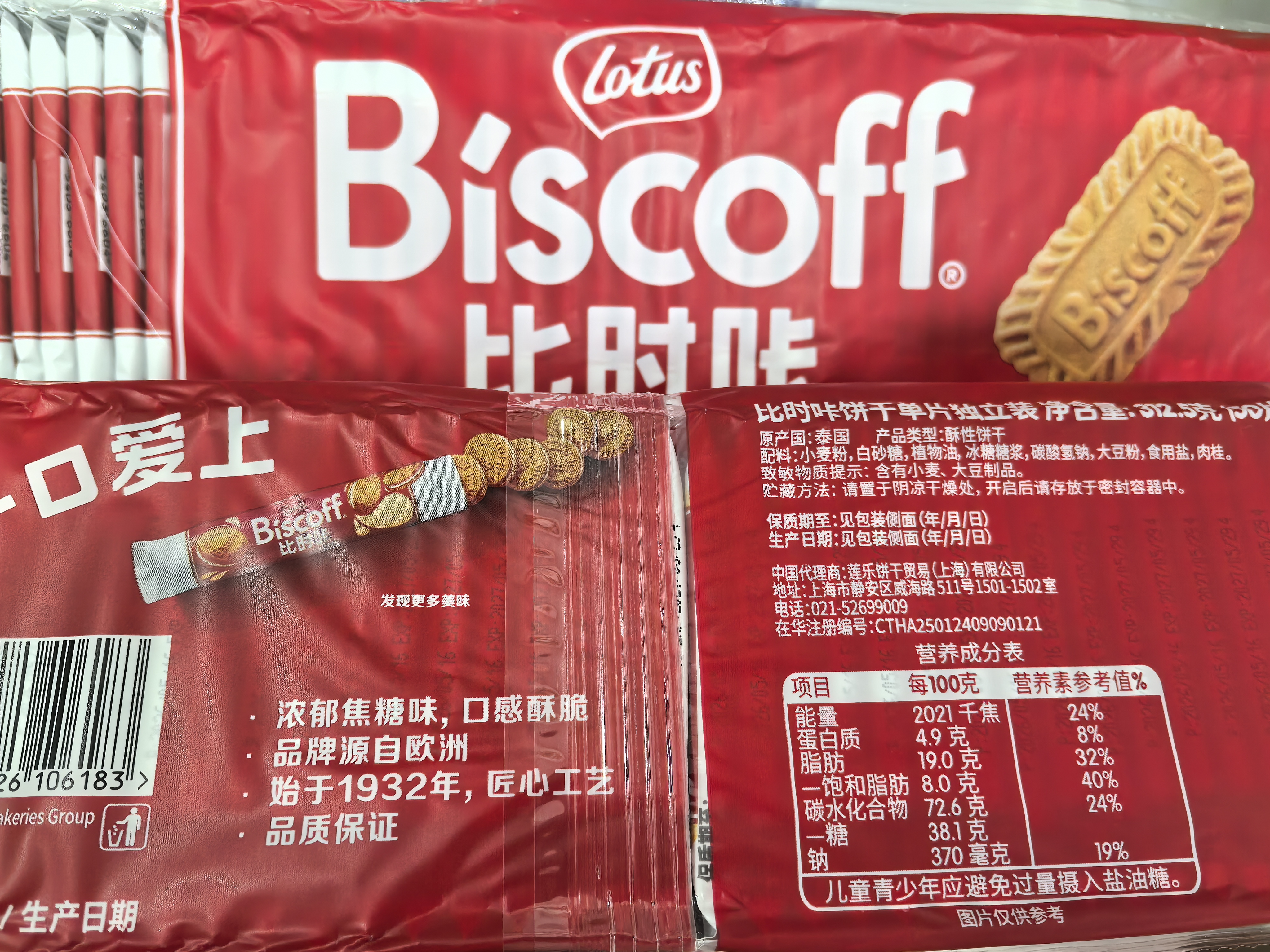 Lotus Biscoff比时咔和情比利时风味焦糖曲奇饼干咖啡泰国进口零食312.5G 实拍图