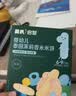 英氏婴幼儿香米米饼原味随享尝鲜 婴儿零食磨牙饼干营养米饼16g 实拍图