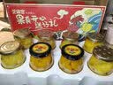 芝麻官混合水果罐头礼盒休闲零食水果捞送礼食品 258g*8 瓶随机2-6口味 实拍图