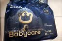 babycare皇室狮子王国弱酸纸尿裤bbc宝宝尿片夏季超薄透气婴儿尿不湿尿片 迷你装NB码 1包 34片 【体重≤5KG】 实拍图