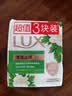 力士（LUX）香皂六块装 闪亮冰爽100gx3+艾叶山茶100gx3 实拍图