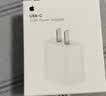 Apple/苹果 原装正品20W type-c充电器 苹果usb-c充电器手机快充头 旗舰店苹果iPhone 18 Pro Max充电器 实拍图